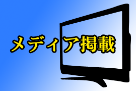 テレビ